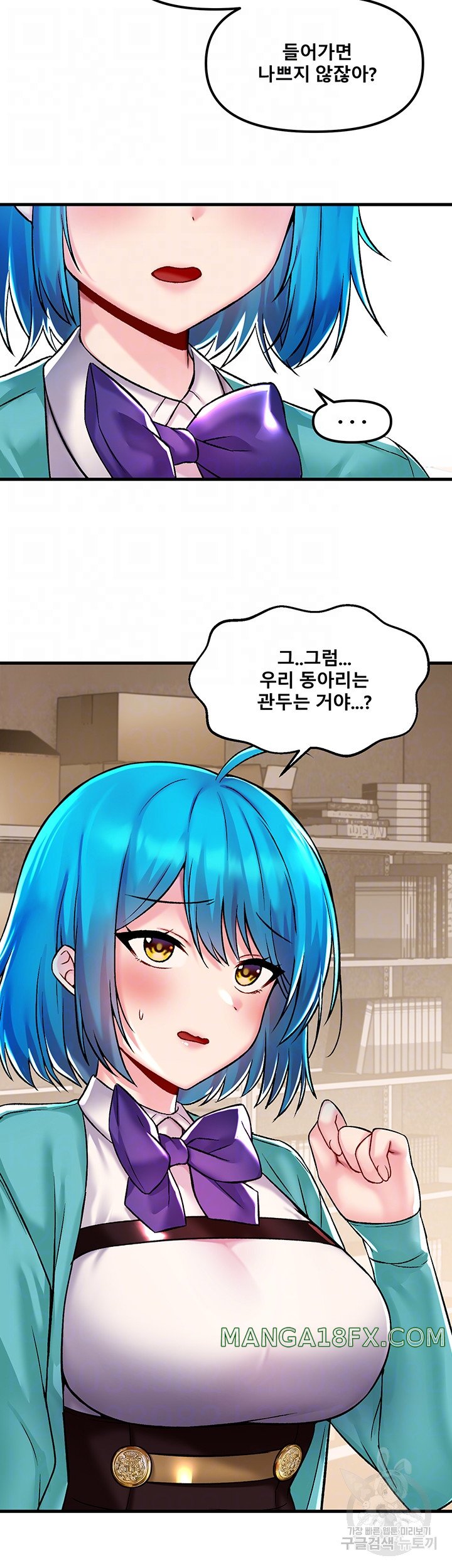 Academy 19 Game Raw - Chapter 34 Page 4