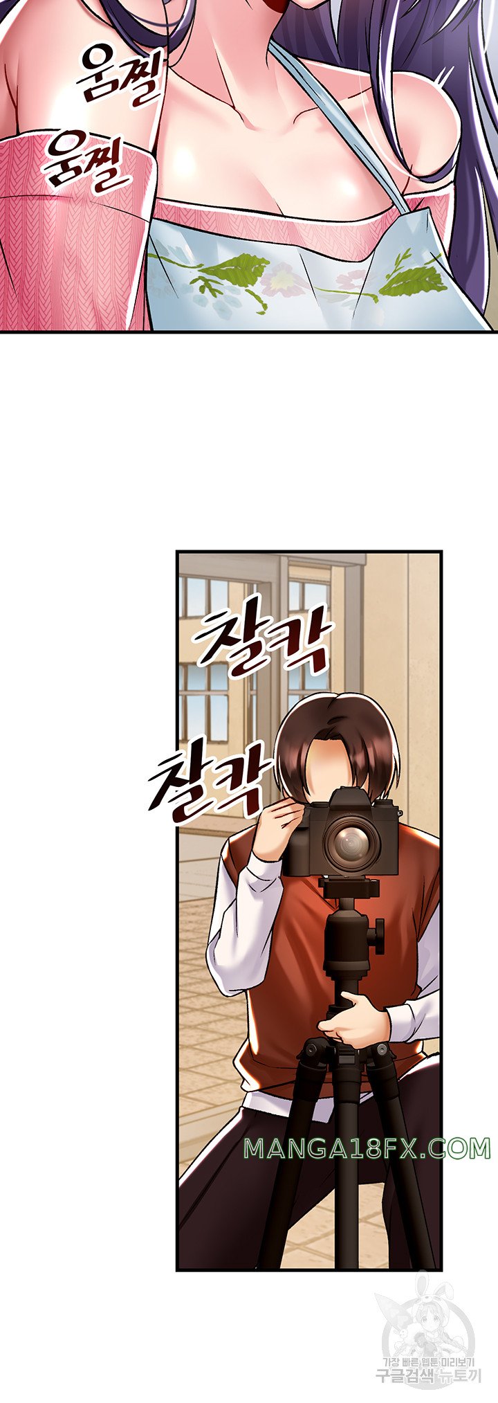 Academy 19 Game Raw - Chapter 35 Page 28