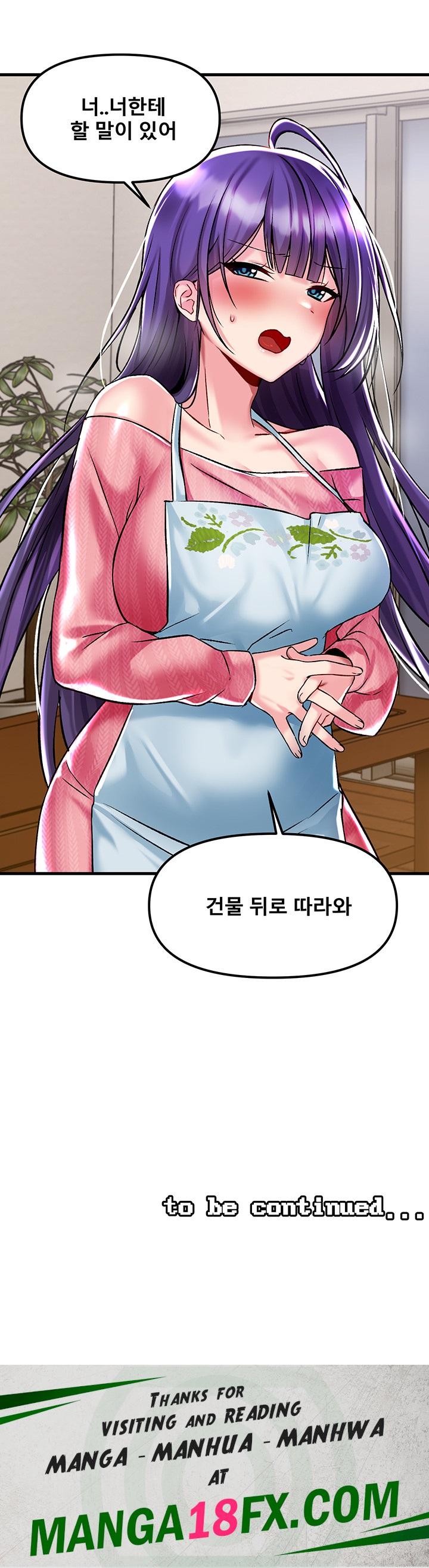 Academy 19 Game Raw - Chapter 35 Page 39