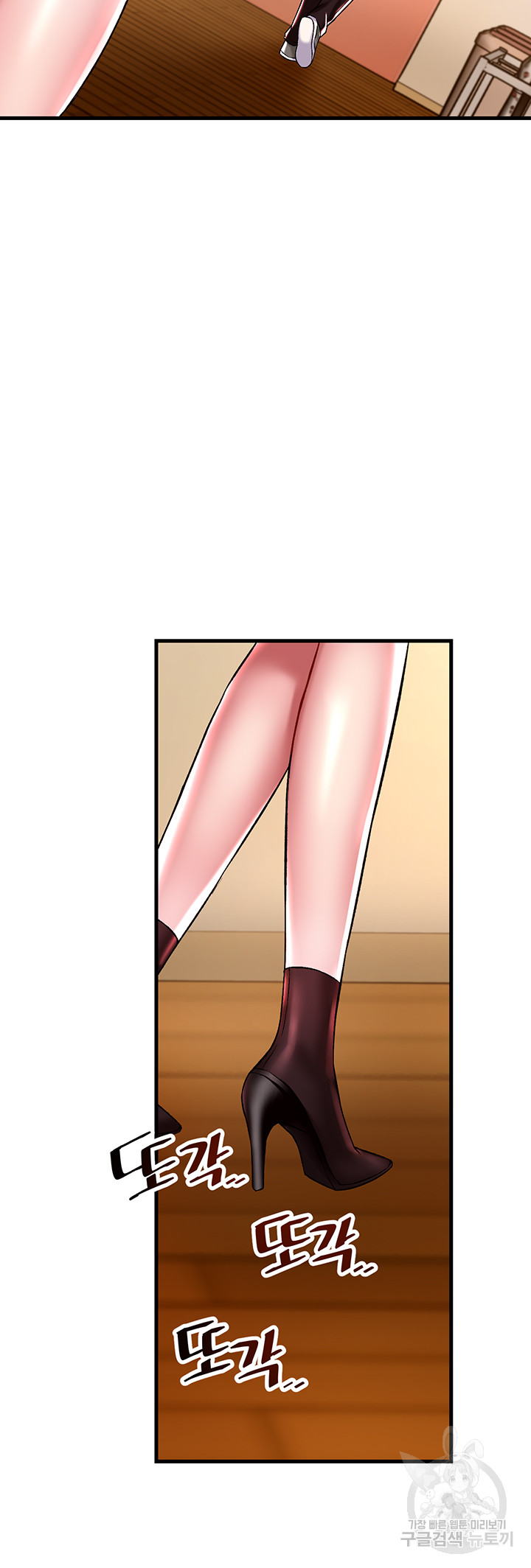 Academy 19 Game Raw - Chapter 36 Page 25