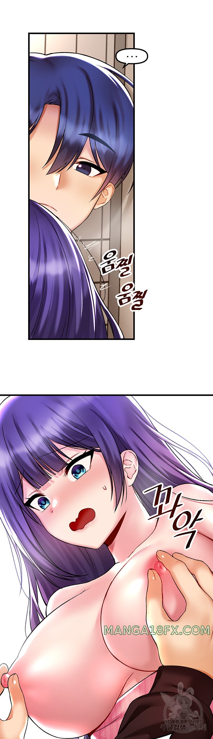 Academy 19 Game Raw - Chapter 38 Page 37