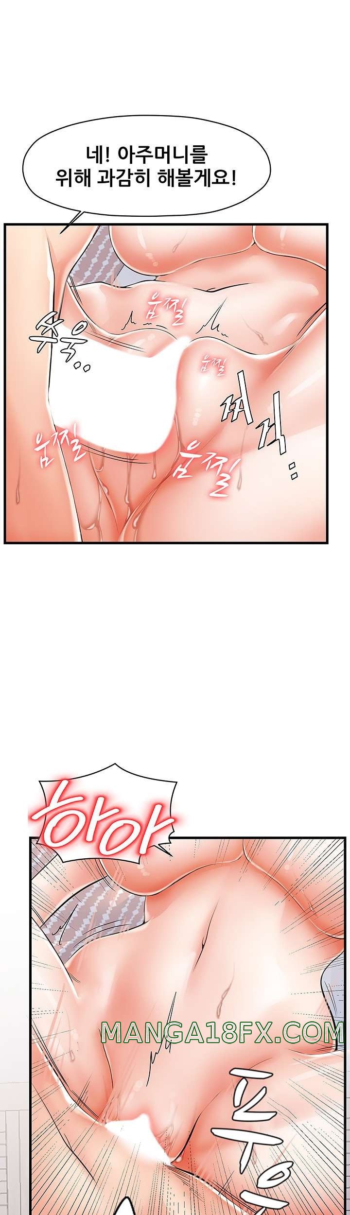 Mother and Daughter Raw - Chapter 6 Page 17