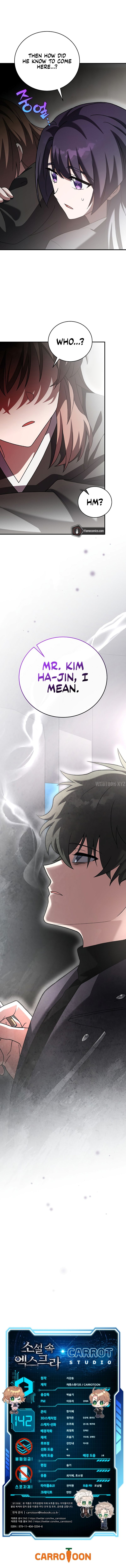 The Novel’s Extra (Remake) - Chapter 142 Page 15