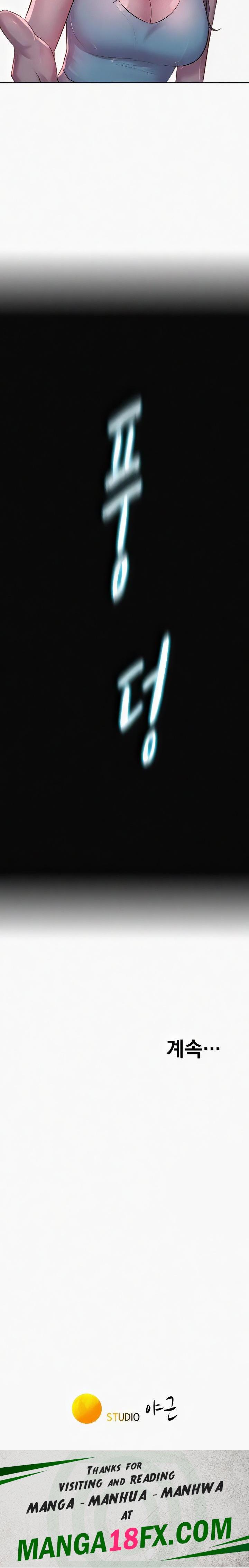 Camping Raw - Chapter 76 Page 26