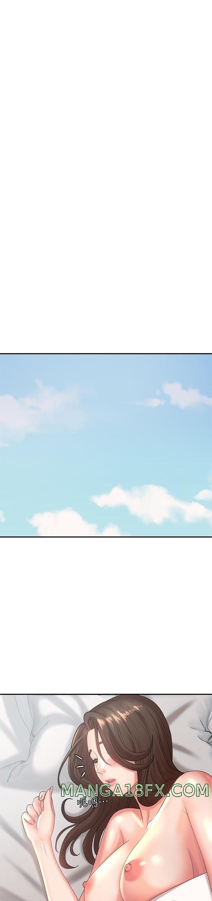 Aunt Puberty Raw - Chapter 23 Page 34