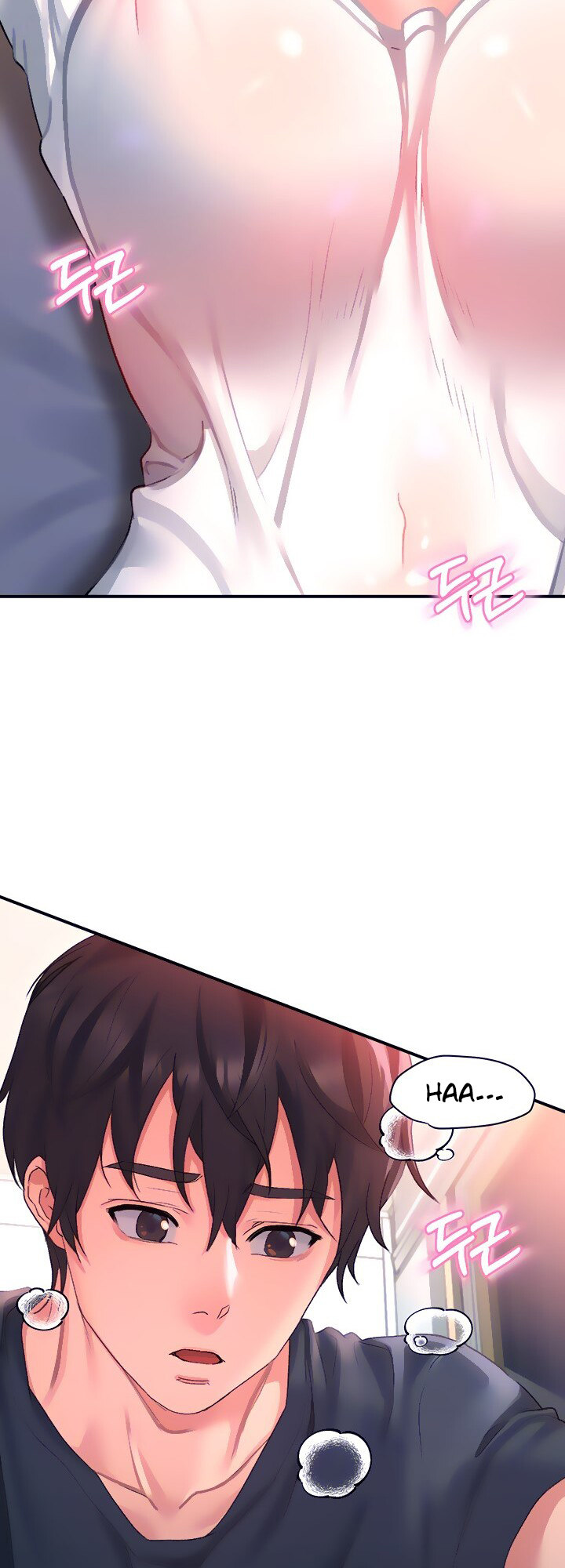 Unlock Her Heart - Chapter 13 Page 15