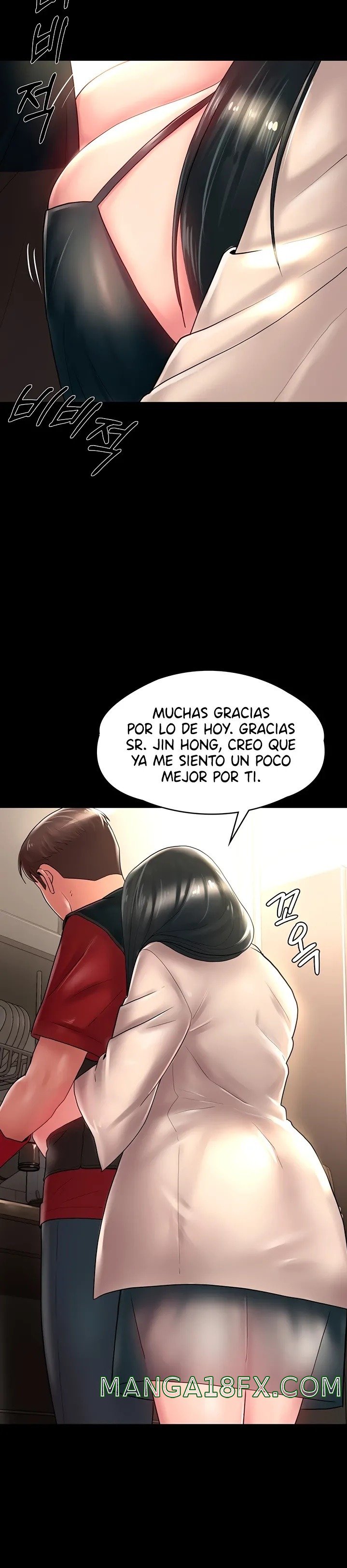 Your Wife Raw - Chapter 28 Page 23