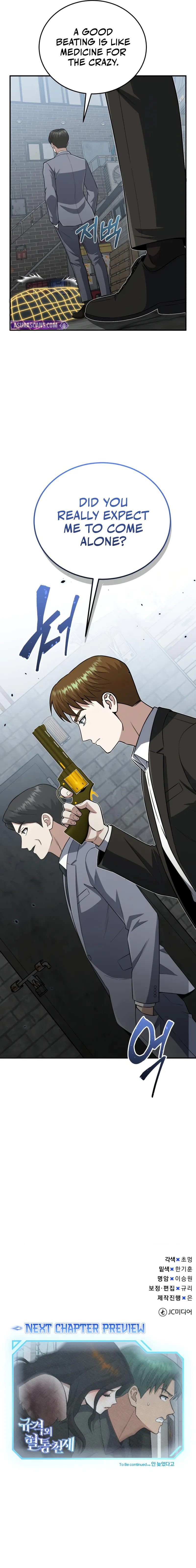 Genius of the Unique Lineage - Chapter 134 Page 13