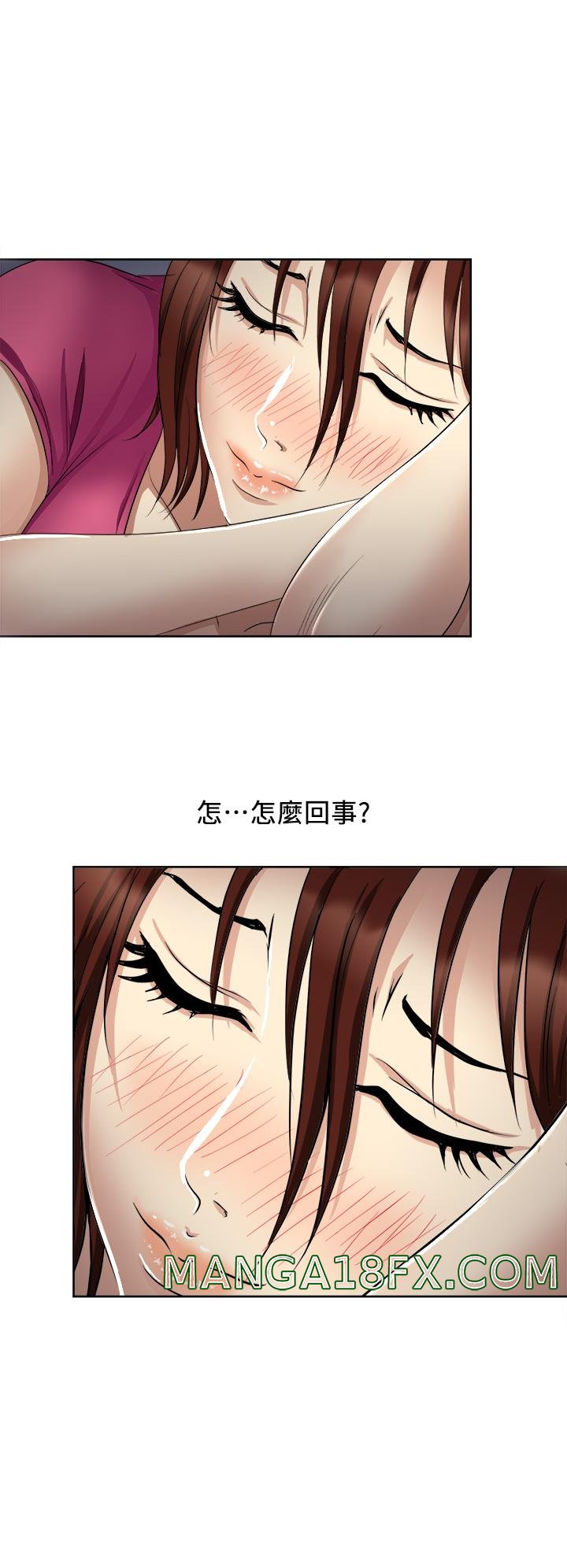 Just Once Raw - Chapter 5 Page 2