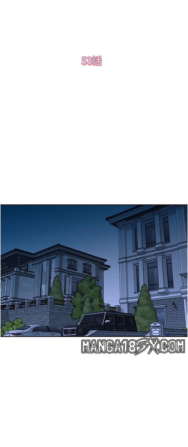 Just Once Raw - Chapter 53 Page 4