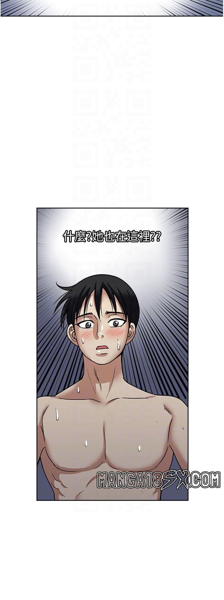 Just Once Raw - Chapter 55 Page 10