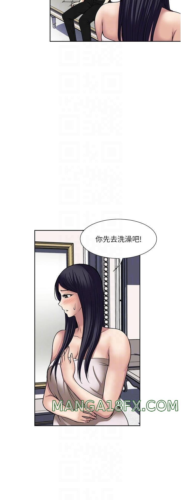 Just Once Raw - Chapter 57 Page 24