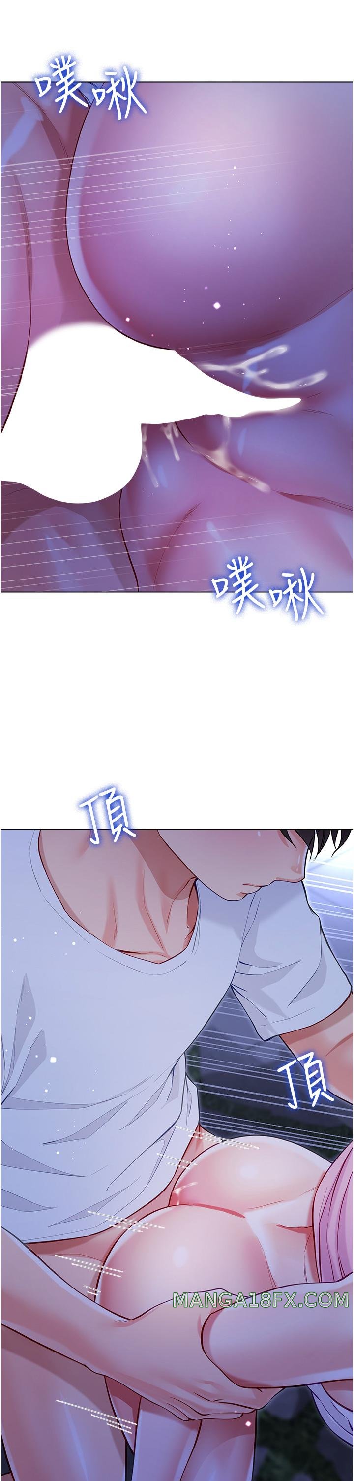 Skirt of Brother's Wife Raw - Chapter 52 Page 27