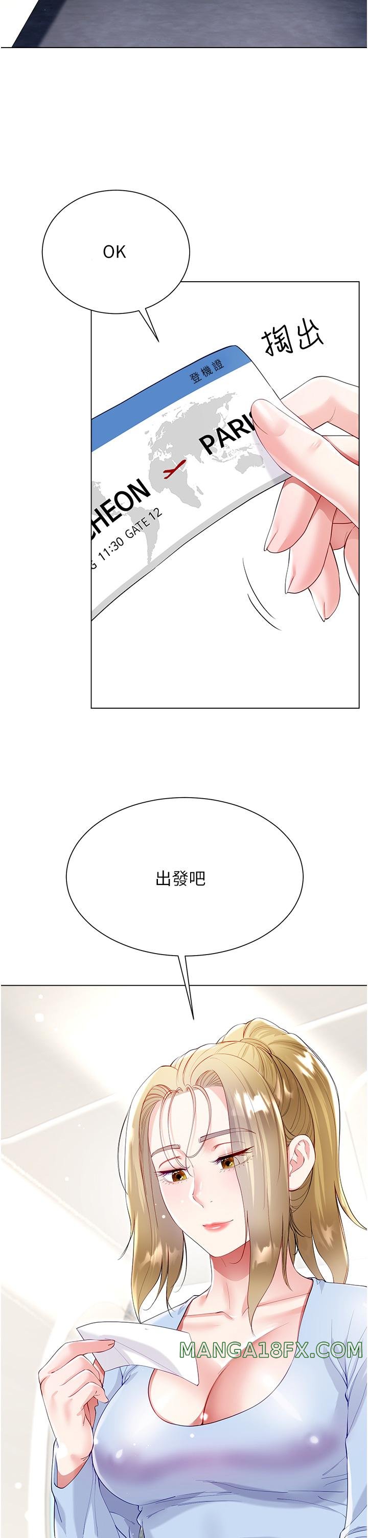Skirt of Brother's Wife Raw - Chapter 60 Page 4