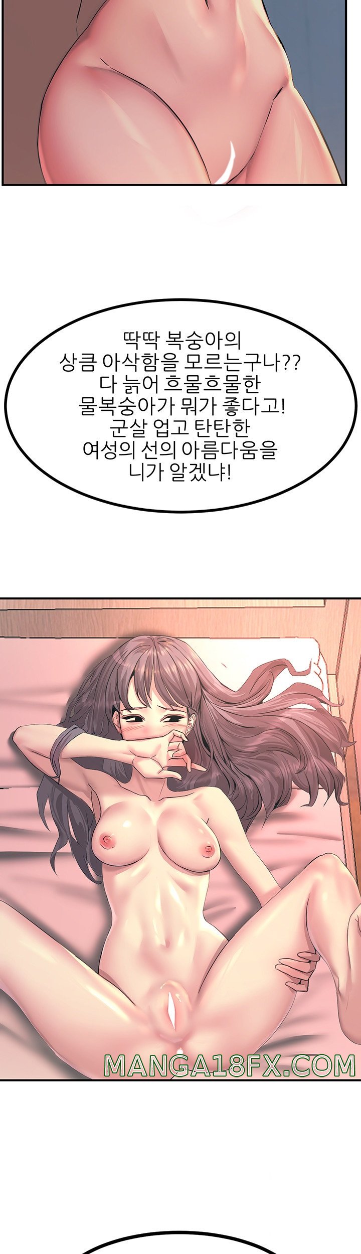 Rainbow Raw - Chapter 11 Page 50