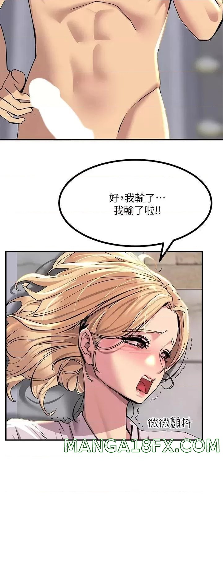 Rainbow Raw - Chapter 15 Page 21