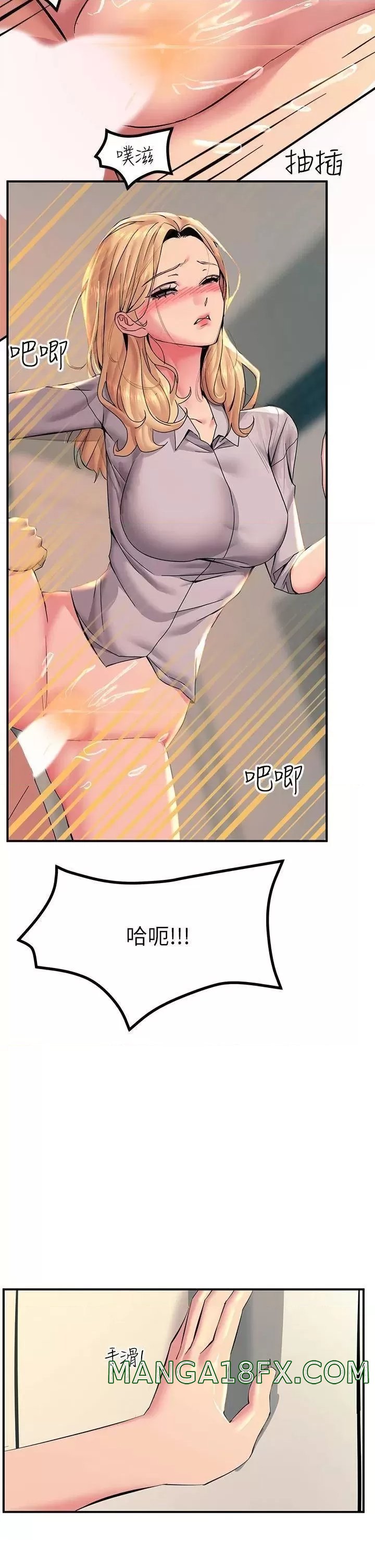 Rainbow Raw - Chapter 16 Page 39