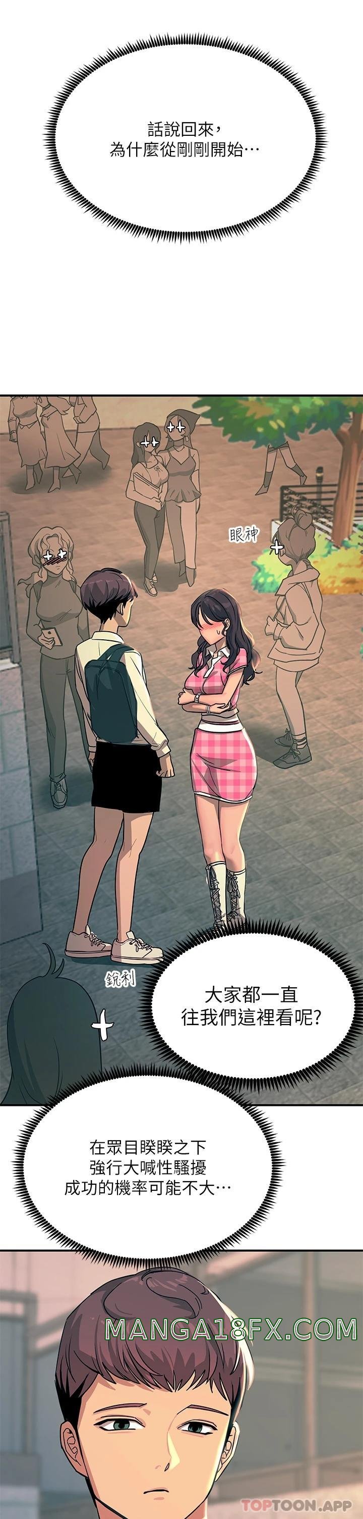 Rainbow Raw - Chapter 21 Page 35