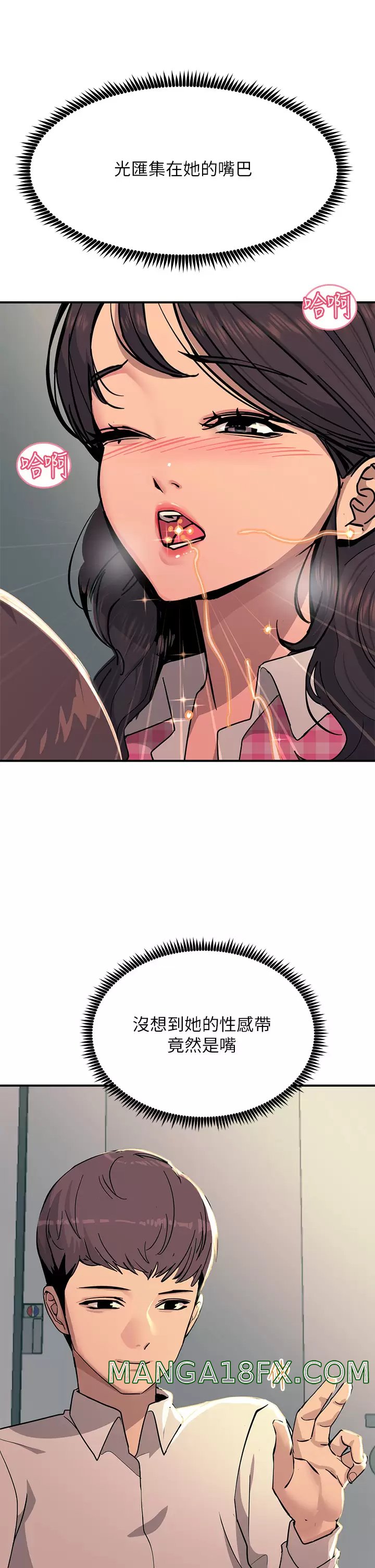 Rainbow Raw - Chapter 22 Page 31