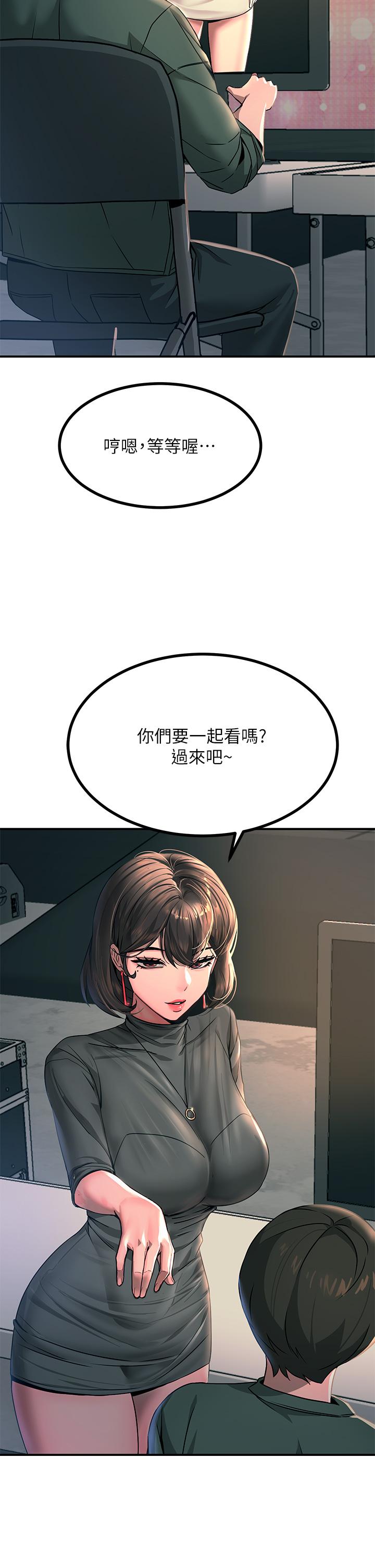 Rainbow Raw - Chapter 26 Page 9