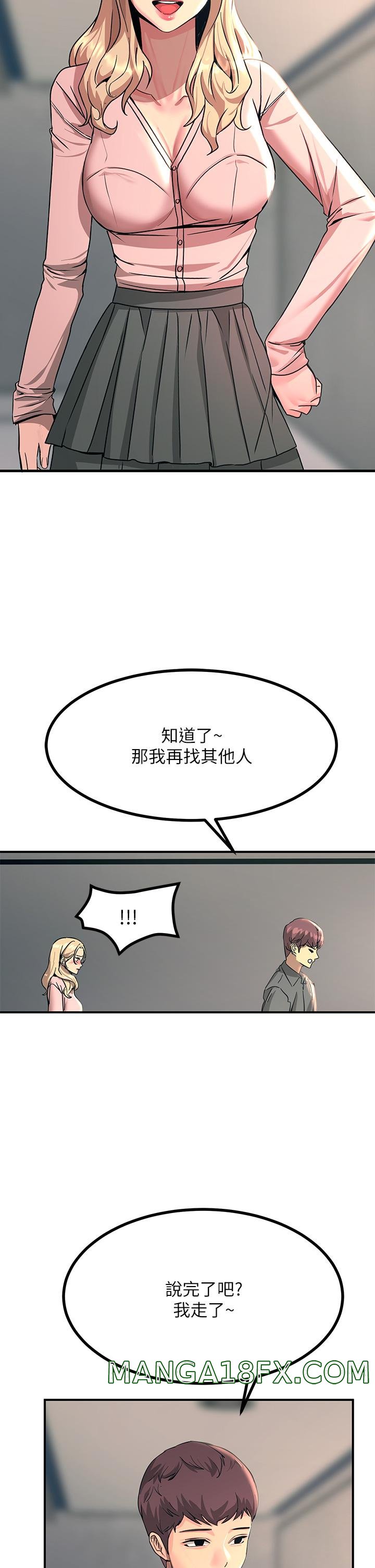Rainbow Raw - Chapter 27 Page 2