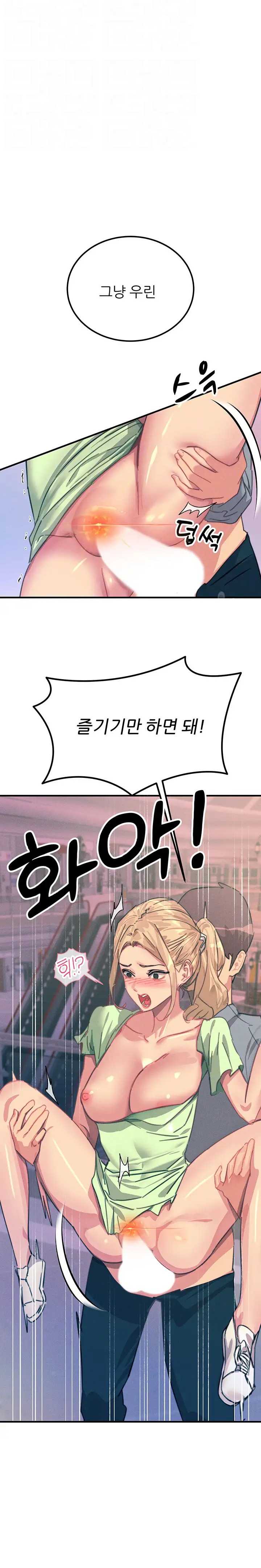 Rainbow Raw - Chapter 65 Page 5