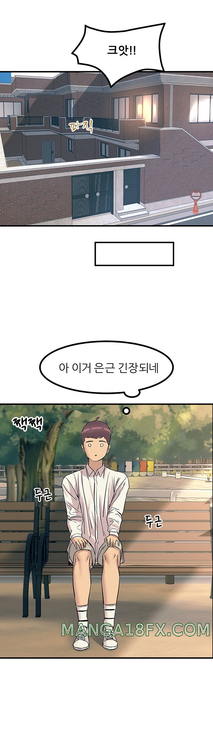 Rainbow Raw - Chapter 7 Page 36