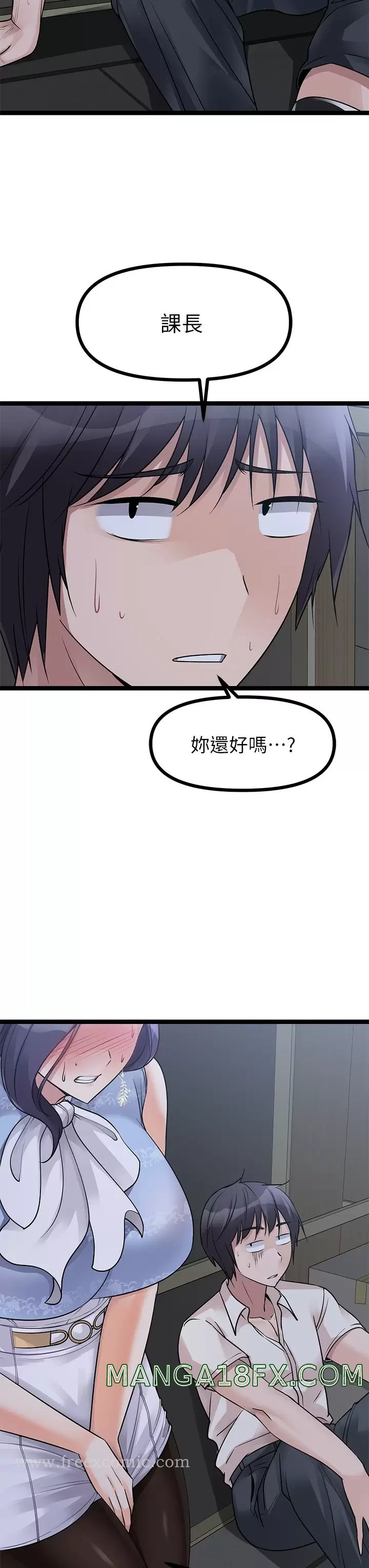 Cucumber Market Raw - Chapter 20 Page 7