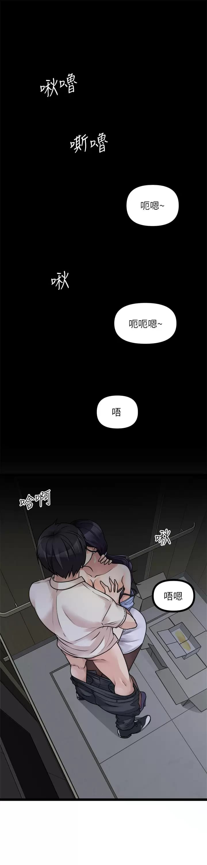 Cucumber Market Raw - Chapter 21 Page 5