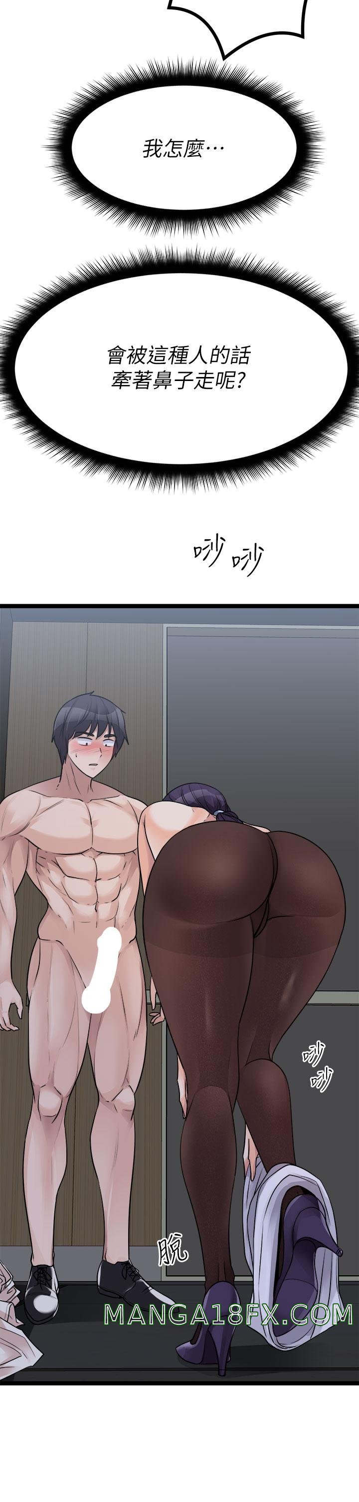 Cucumber Market Raw - Chapter 22 Page 27