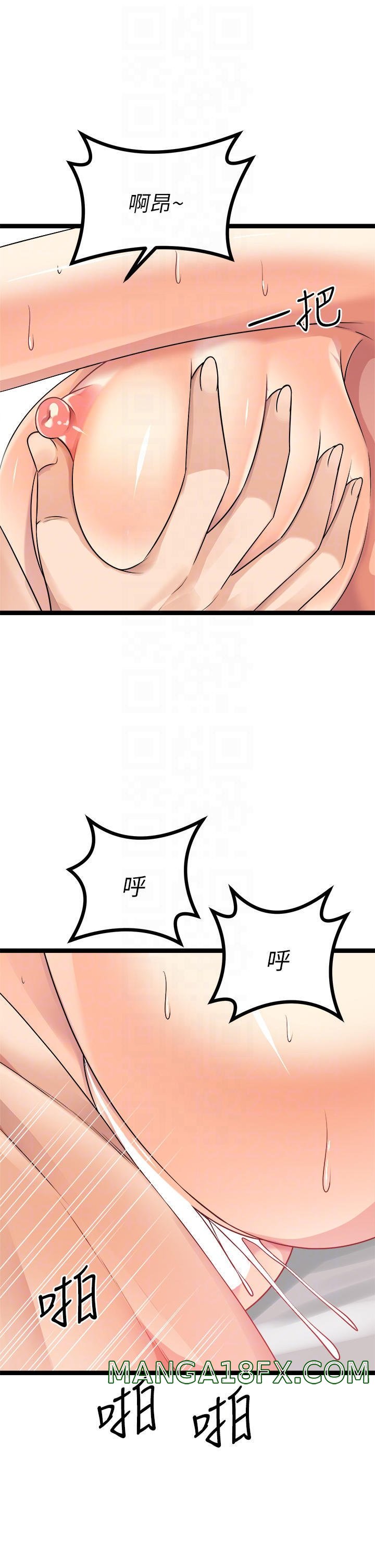 Cucumber Market Raw - Chapter 27 Page 12