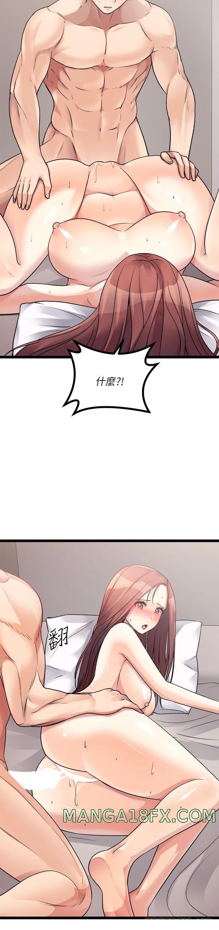Cucumber Market Raw - Chapter 27 Page 29
