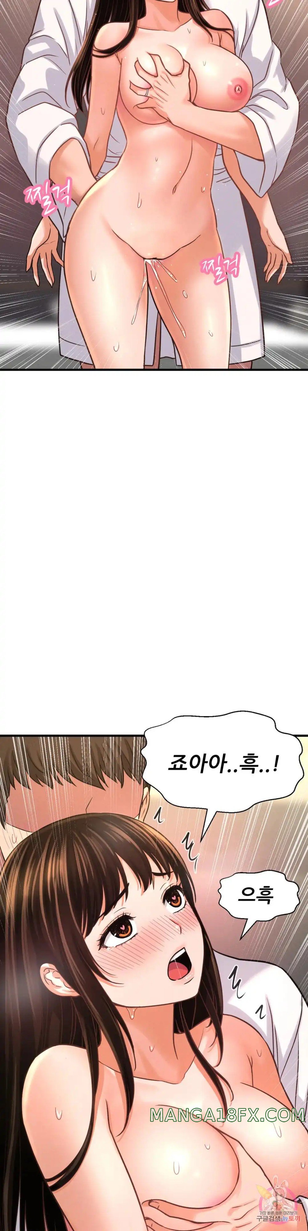 Charming Girl Raw - Chapter 39 Page 19