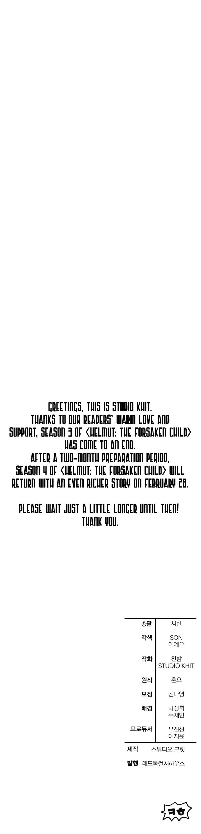 Helmut: The Forsaken Child - Chapter 120 Page 16