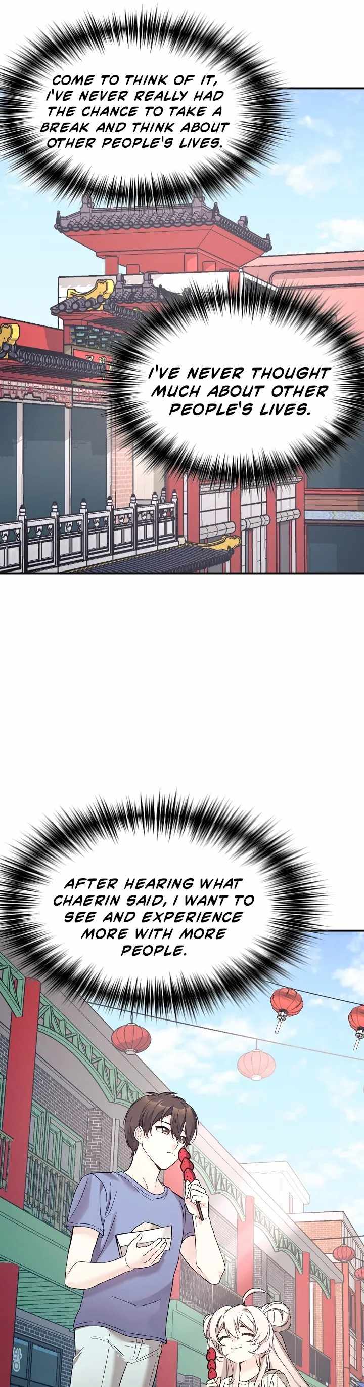 My Daughter is a Dragon! - Chapter 43 Page 21