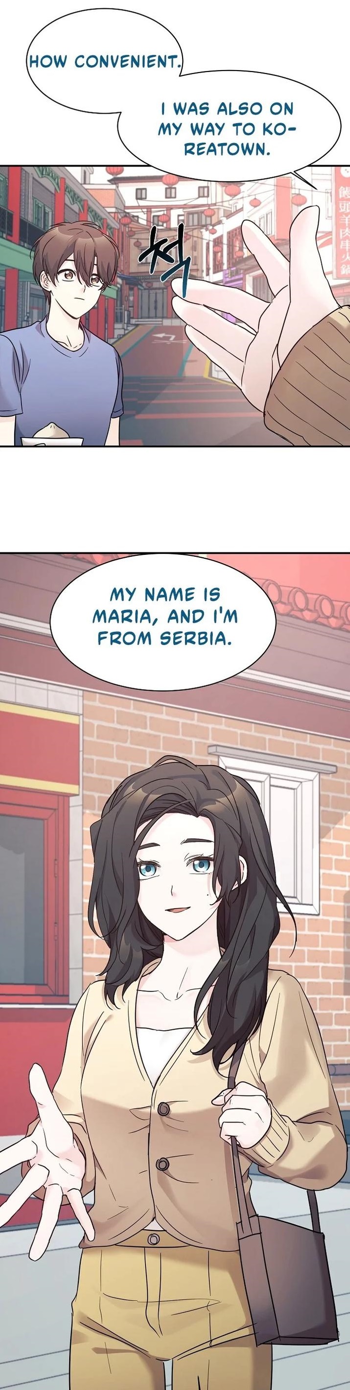 My Daughter is a Dragon! - Chapter 44 Page 1