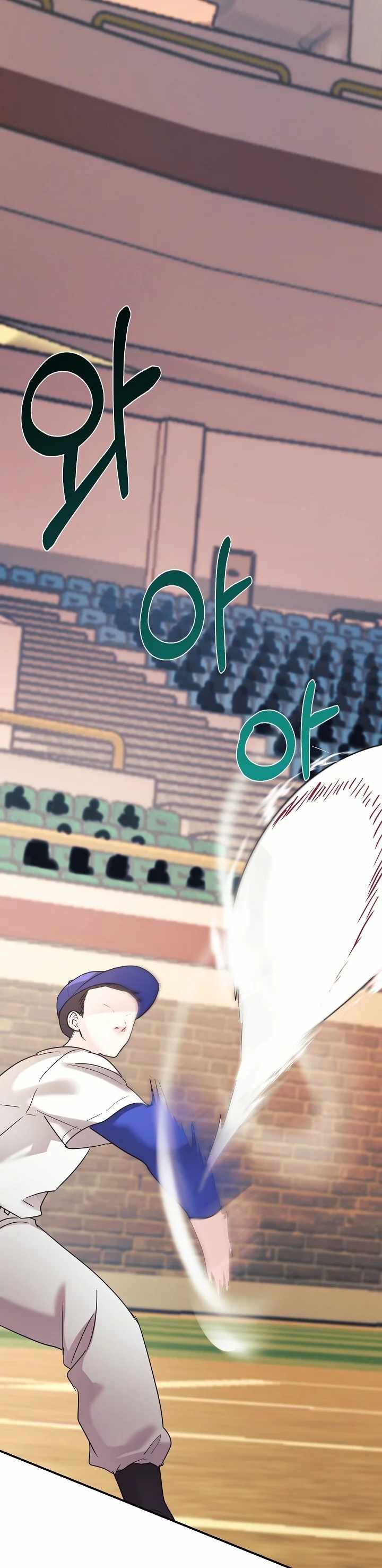 My Daughter is a Dragon! - Chapter 44 Page 17