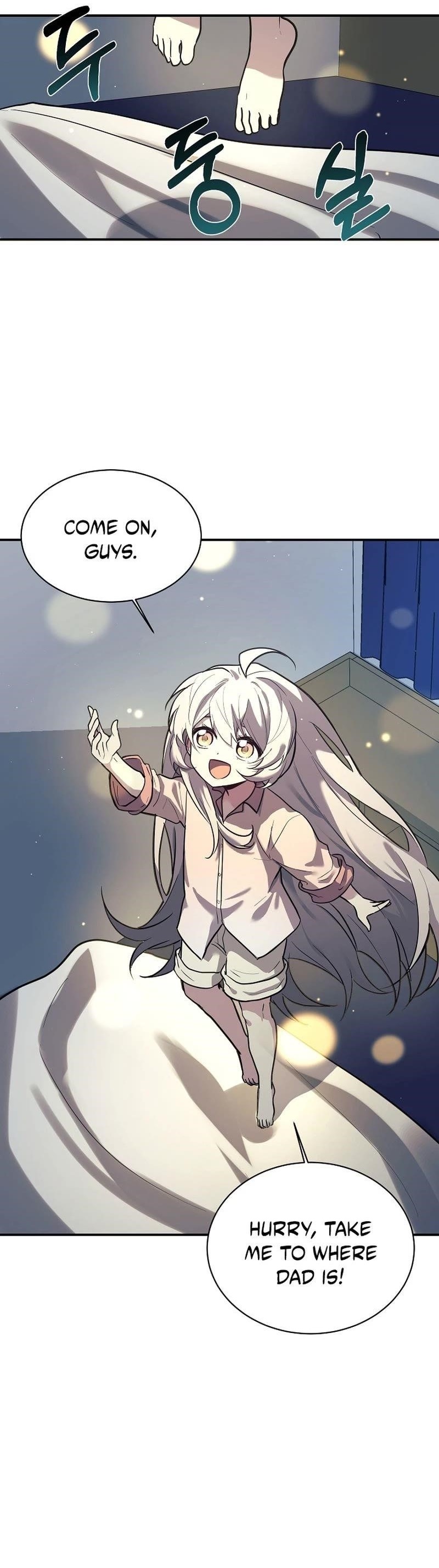 My Daughter is a Dragon! - Chapter 47 Page 1