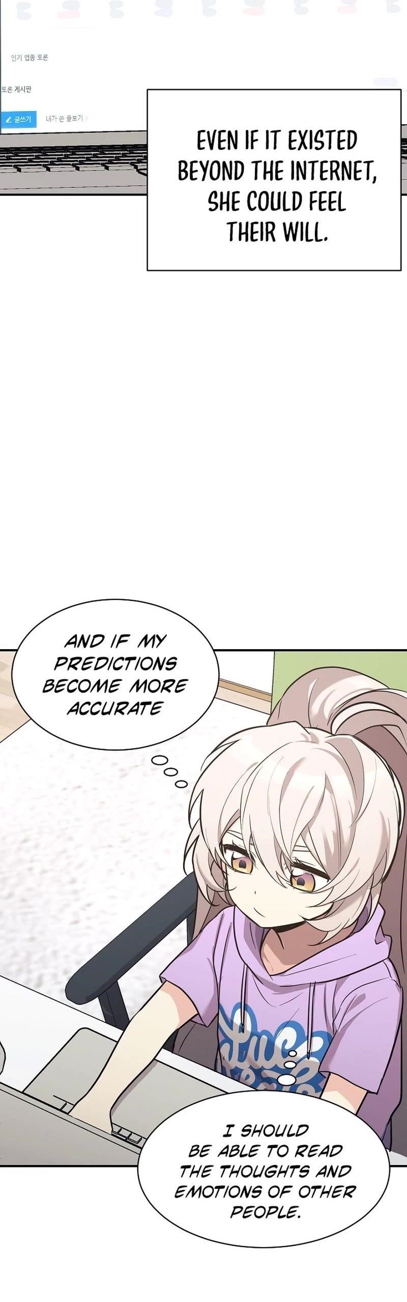 My Daughter is a Dragon! - Chapter 47 Page 35