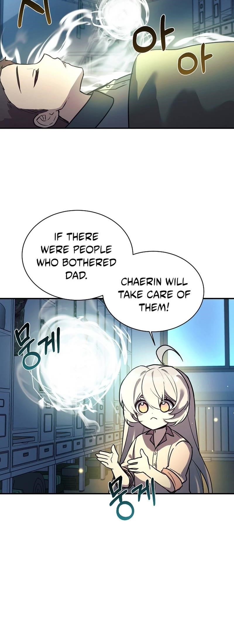 My Daughter is a Dragon! - Chapter 47 Page 8