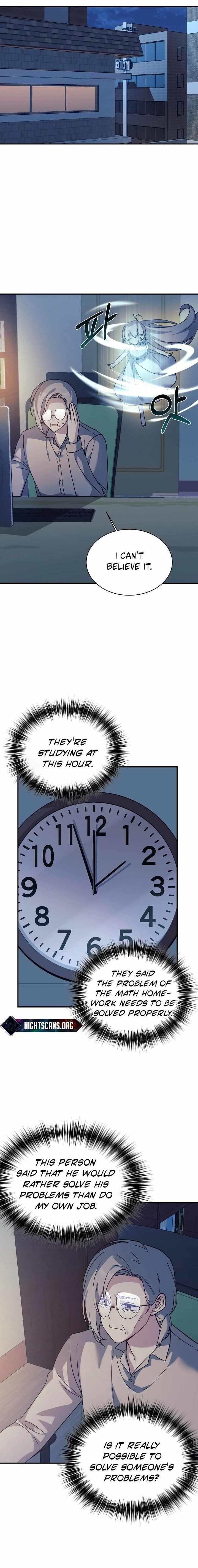 My Daughter is a Dragon! - Chapter 61 Page 1