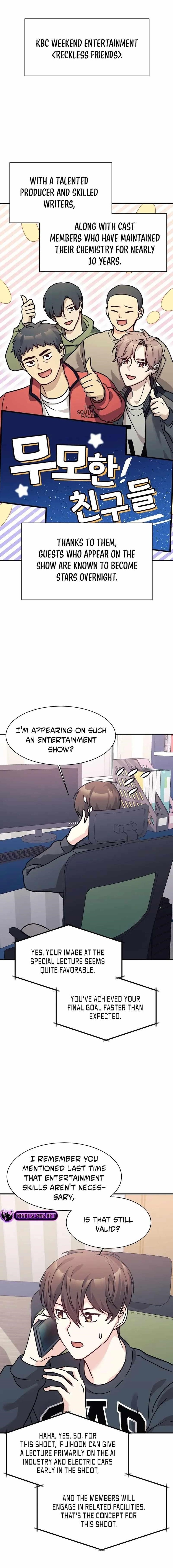 My Daughter is a Dragon! - Chapter 65 Page 1