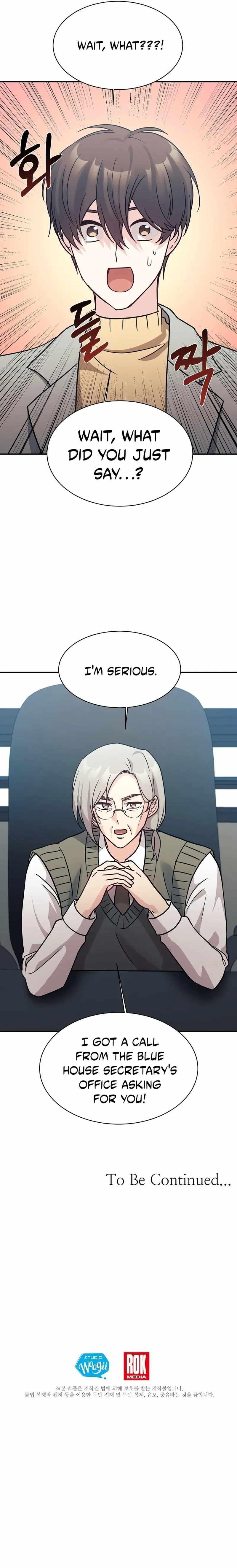 My Daughter is a Dragon! - Chapter 65 Page 18