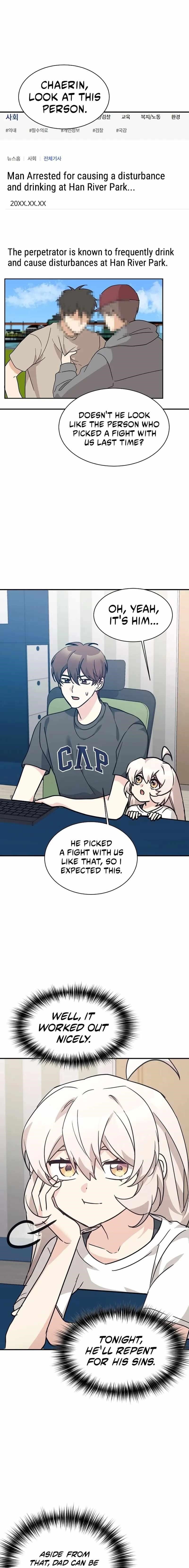 My Daughter is a Dragon! - Chapter 69 Page 11