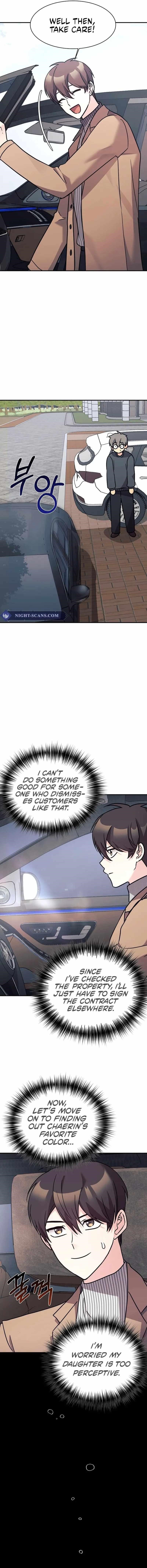 My Daughter is a Dragon! - Chapter 76 Page 11