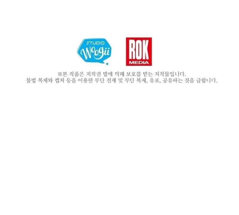 My Daughter is a Dragon! - Chapter 80 Page 24