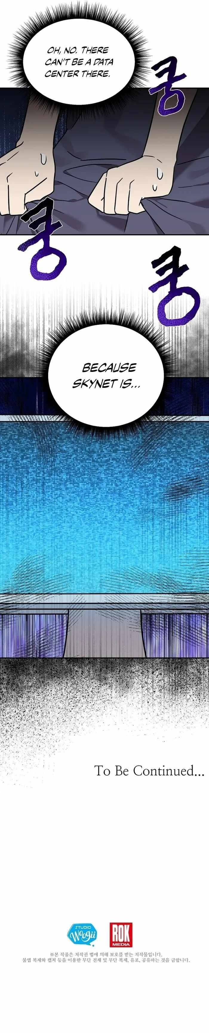 My Daughter is a Dragon! - Chapter 84 Page 17