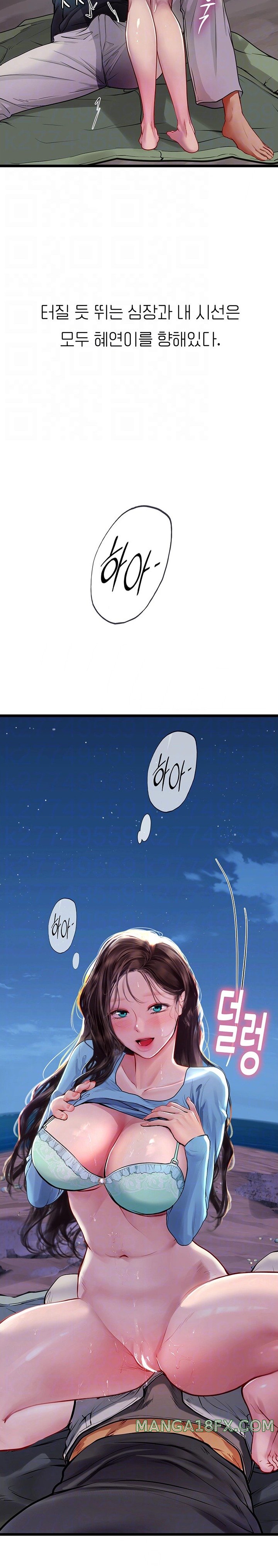Intern Haenyeo Raw - Chapter 100 Page 5