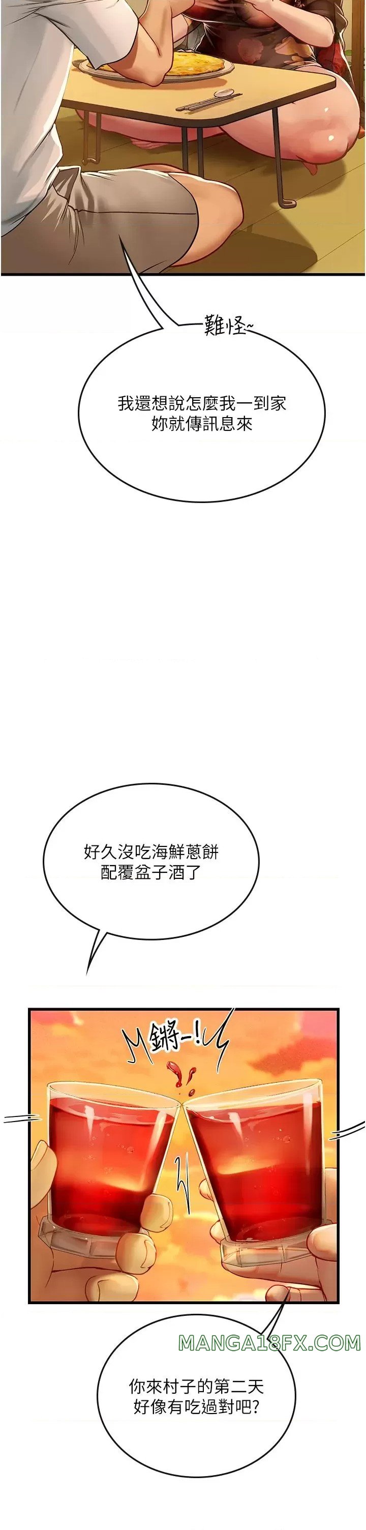 Intern Haenyeo Raw - Chapter 58 Page 8