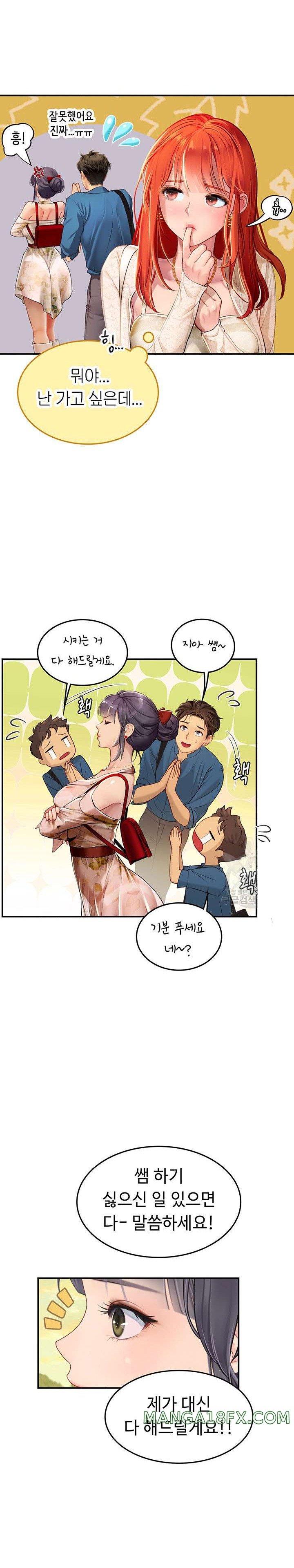 Intern Haenyeo Raw - Chapter 67 Page 20